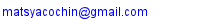 Email Matsya & Co. (P) Ltd