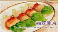 Abalone in Oyster Sauce