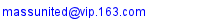 Email Mass United HK Ltd
